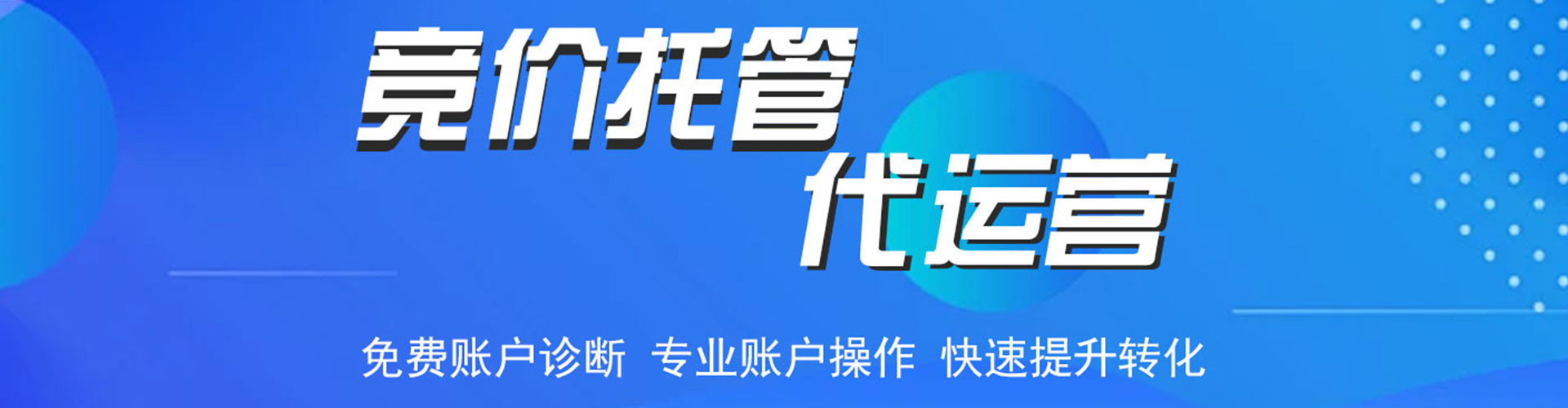 襄州谷歌竞价